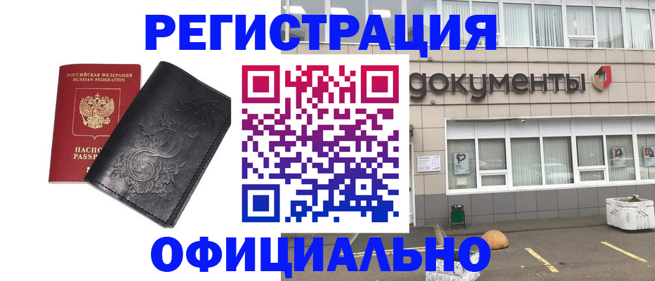 временная регистрация госуслуги в Раменском